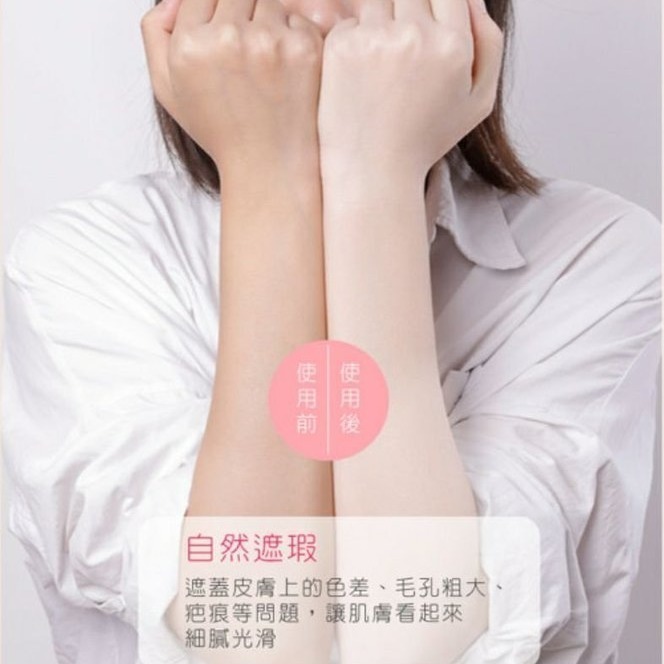 【SPORTER運動人】隱形絲襪美肌噴霧80ML#輕薄透氣#防水耐汗#保濕滋潤#腿部遮瑕潤色#隱形絲襪#噴霧-細節圖7