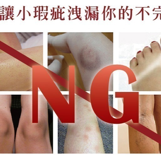 【SPORTER運動人】隱形絲襪美肌噴霧80ML-細節圖4