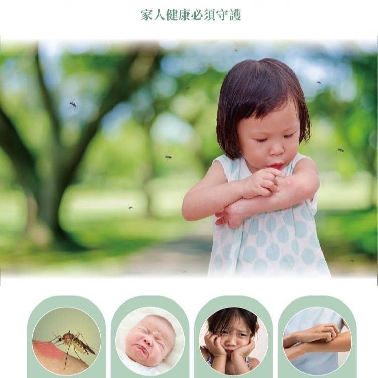 【HAPPY HOUSE】艾草香茅噴霧100ML-細節圖3