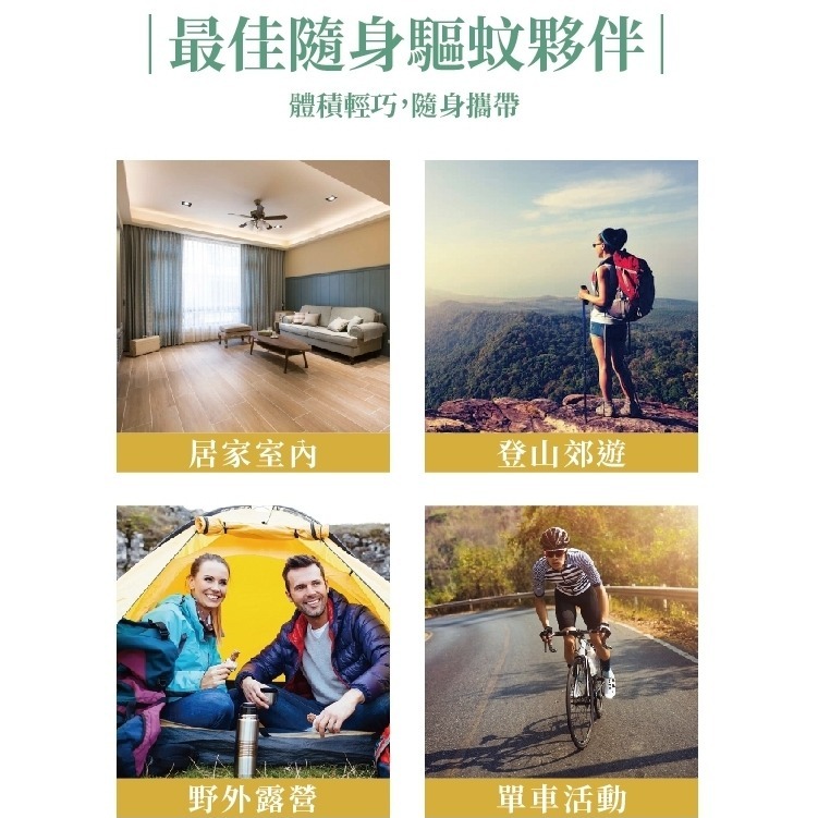 【HAPPY HOUSE】艾草香茅噴霧100ML-細節圖6