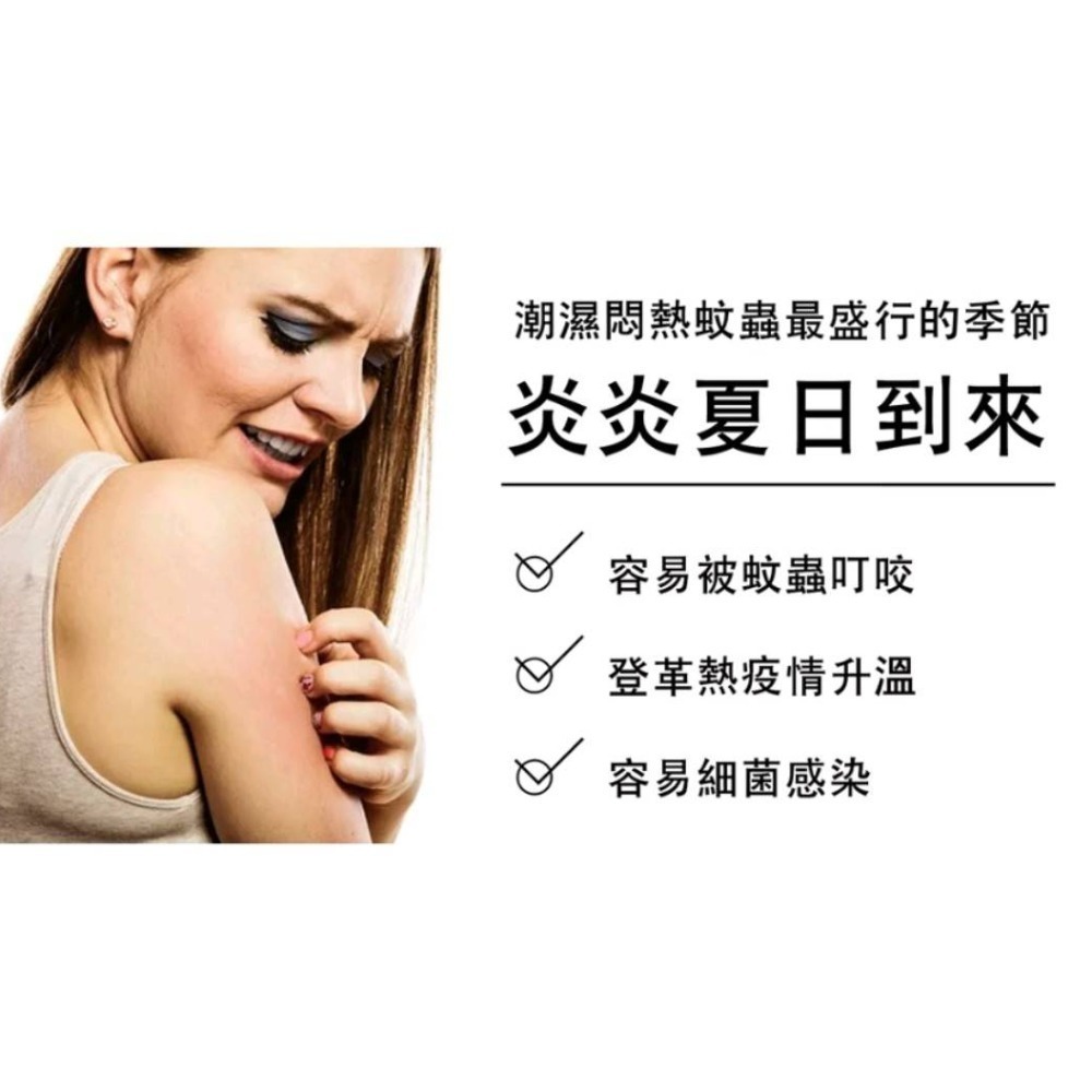 【HAPPY HOUSE】香茅艾草噴霧10ml隨身瓶-細節圖3