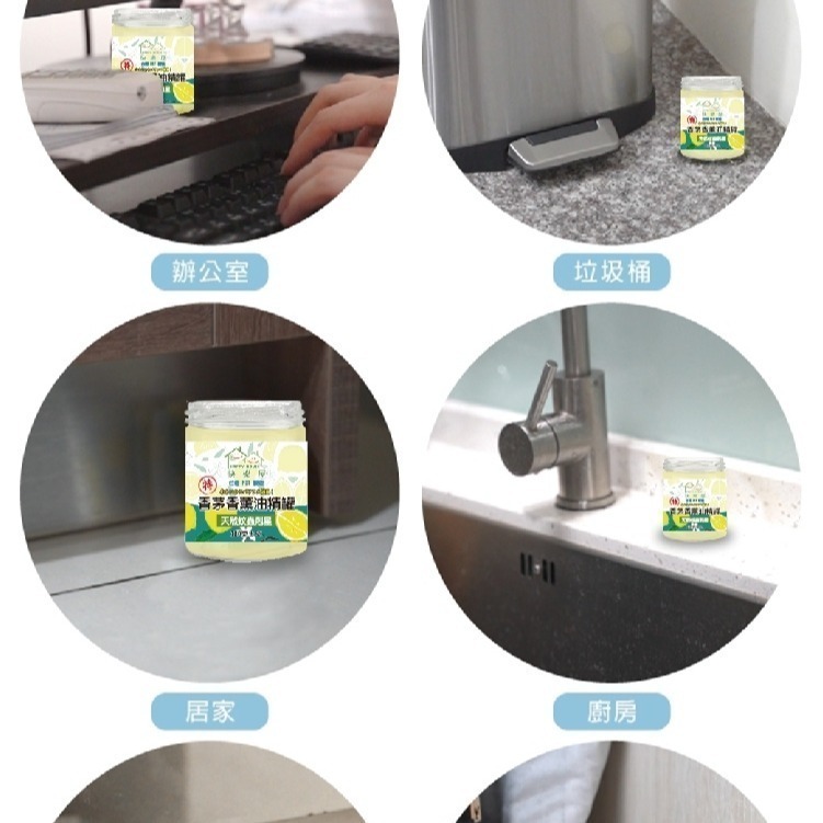 【HAPPY HOUSE】蚊蟲剋星特級香茅香薰油精罐180G-細節圖5