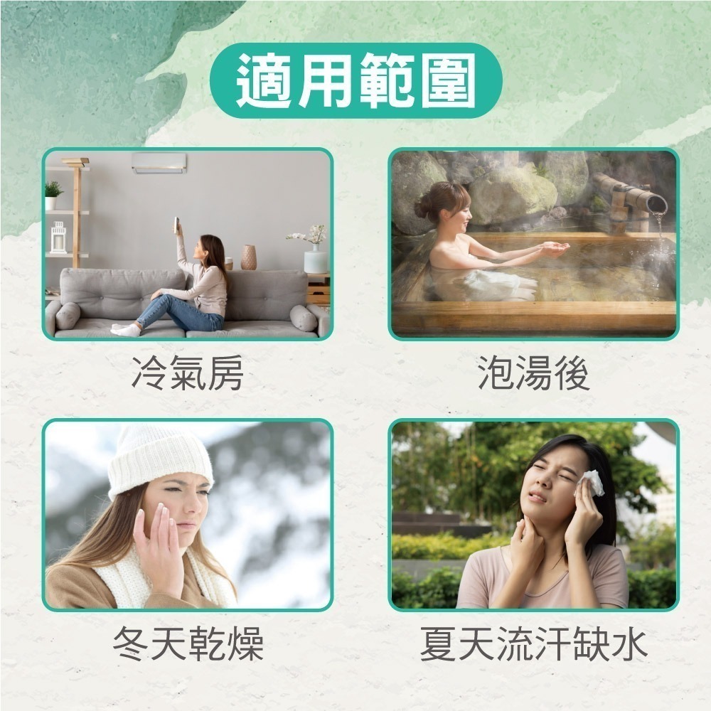 【風獅爺】膠原蛋白全效滋養霜50ML/玻尿酸膠原蛋白全效滋養霜50ML-細節圖9