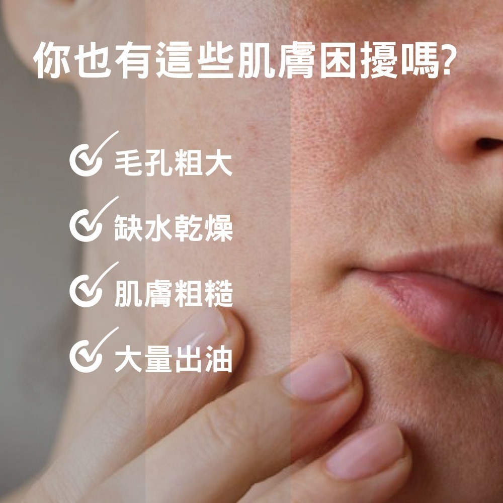 【風獅爺】膠原蛋白全效滋養霜50ML#保濕滋潤#膠原蛋白-細節圖2