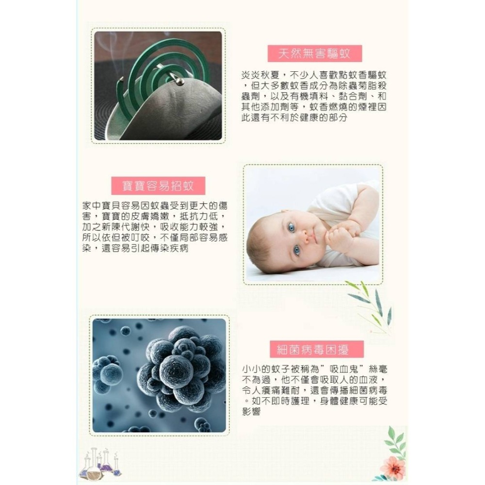 【十八羅漢】滾珠/噴霧精油系列10ML/100ML(薄荷/香茅)-細節圖7