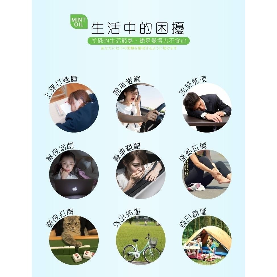 【十八羅漢】滾珠/噴霧精油系列10ML/100ML(薄荷/香茅)-細節圖4