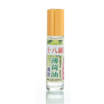 【十八羅漢】滾珠/噴霧精油系列10ML/100ML(薄荷/香茅)-規格圖8