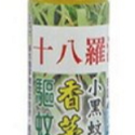 【十八羅漢】滾珠/噴霧精油系列10ML/100ML(薄荷/香茅)-規格圖8
