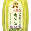 【十八羅漢】滾珠/噴霧精油系列10ML/100ML(薄荷/香茅)-規格圖8