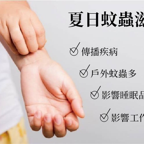 【大大】 香茅防蚊霜(小黑蚊)65G-細節圖2