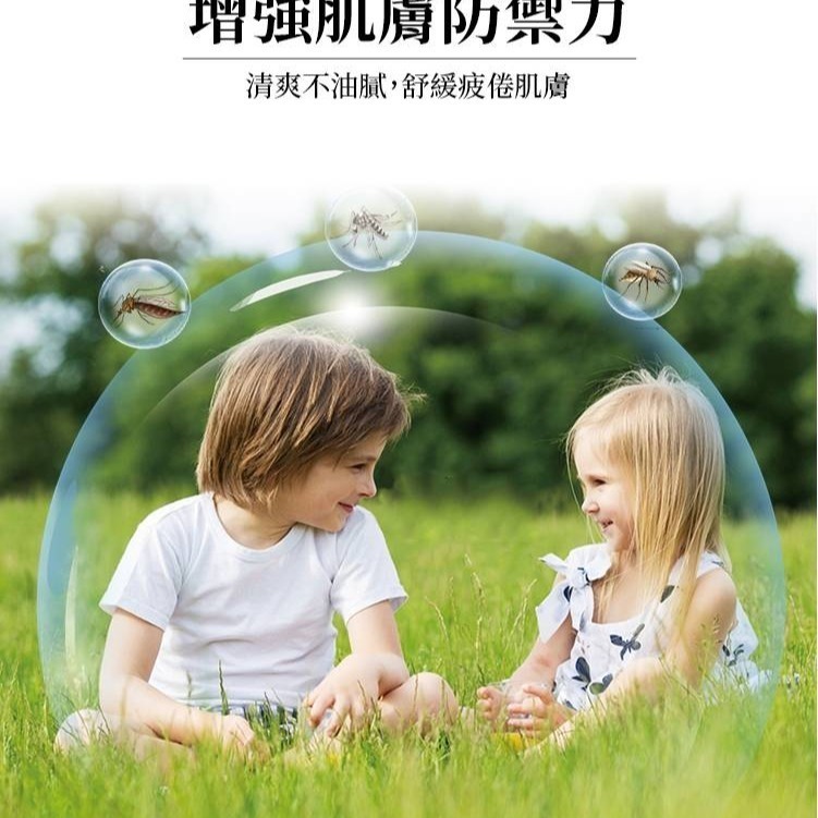 【大大】 香茅防蚊霜(小黑蚊)25G/65G#草本植物萃取#台灣製造#現貨-細節圖7