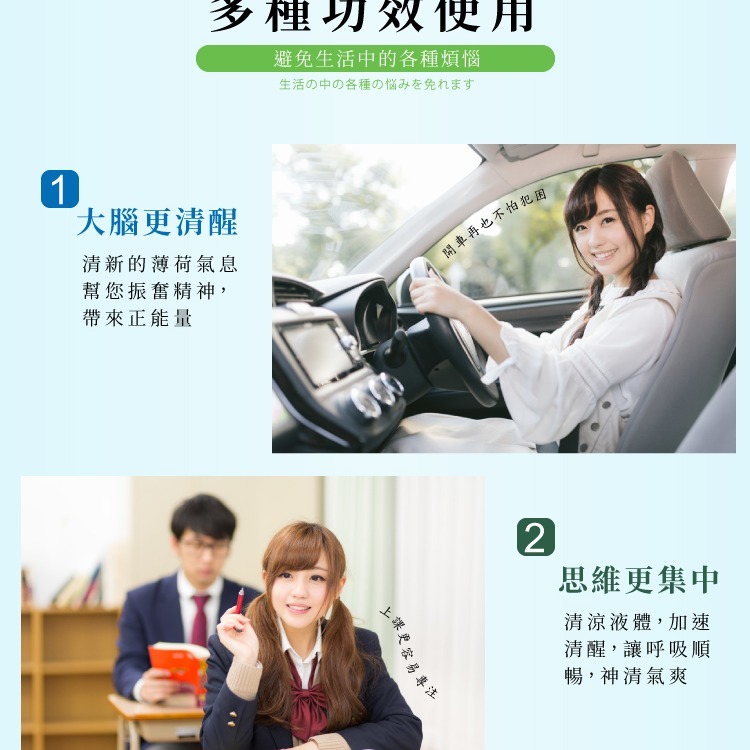 【正金牌】沁涼薄荷油噴霧/滾珠10ml#攜帶方便#台灣製造#製造日期2022/9/15-細節圖6