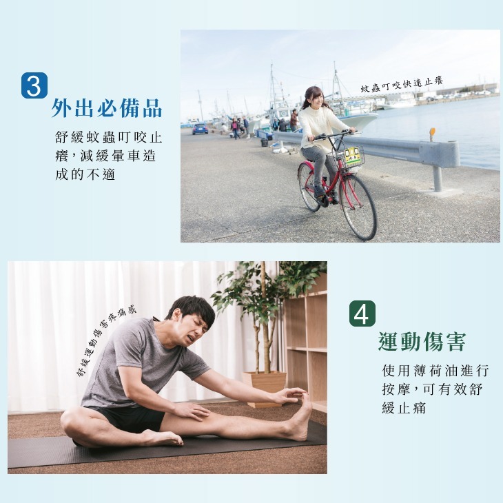 【正金牌】沁涼薄荷油噴霧/滾珠10ml#攜帶方便#台灣製造#製造日期2022/9/15-細節圖7