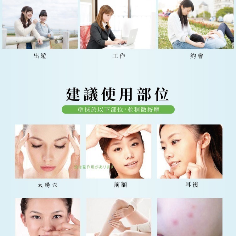 【正金牌】沁涼薄荷油噴霧/滾珠10ml-細節圖4