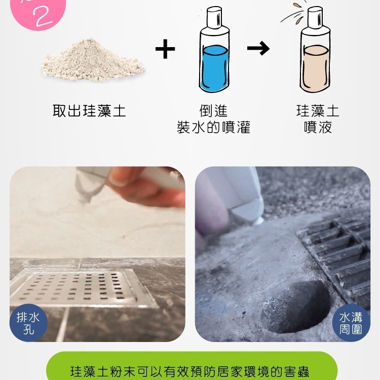 【HAPPY HOUSE 】MIT台灣製珪藻土除濕除臭香氛袋(5枚入)多款香味任選-細節圖5