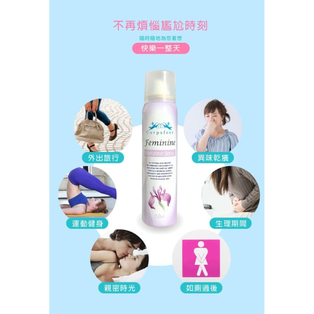 【柯絲妃兒】純淨天使肌密清爽淨味粉霧#清爽#舒適#抗菌#防護#台灣製-細節圖3