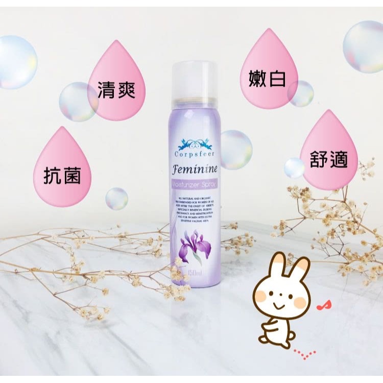 【柯絲妃兒】純淨天使肌密清爽淨味粉霧#清爽#舒適#抗菌#防護#台灣製-細節圖4
