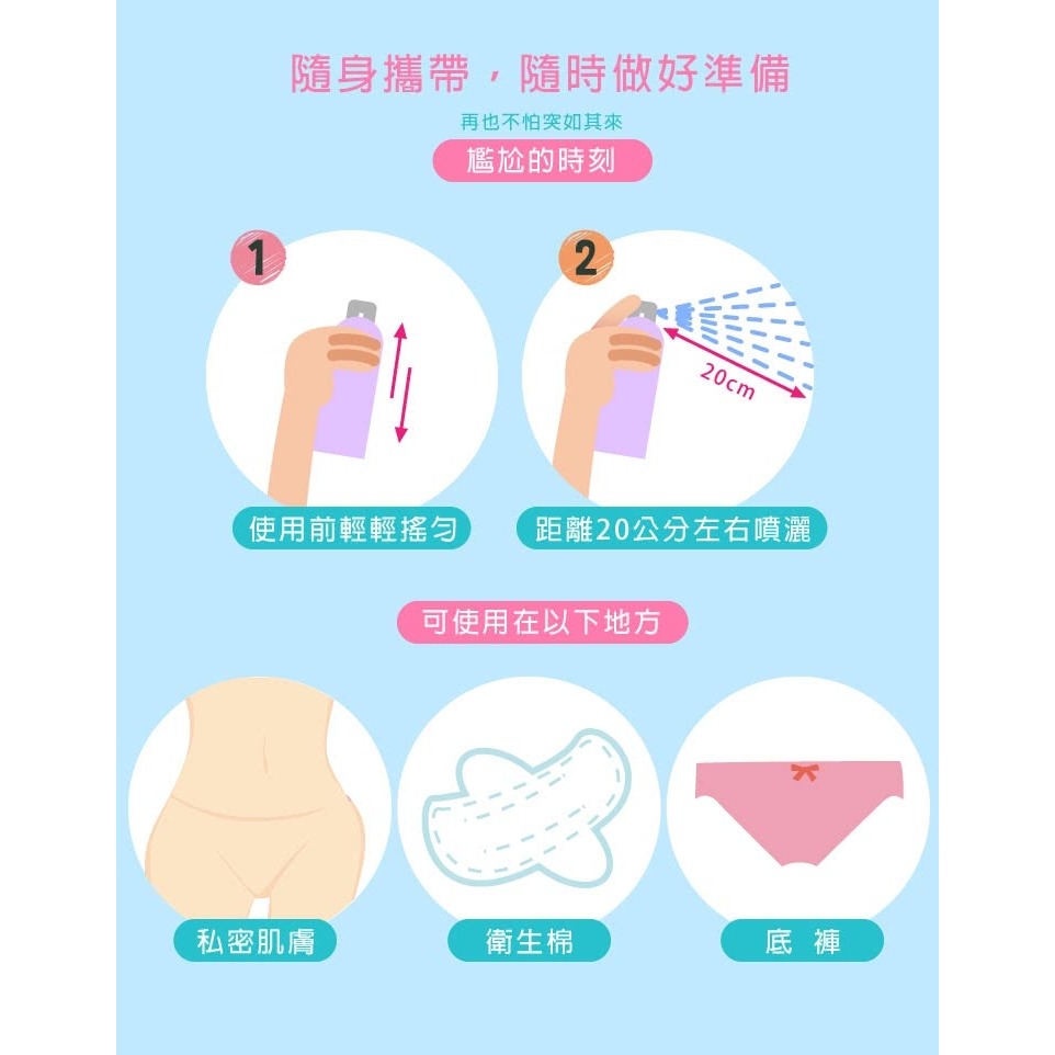 【柯絲妃兒】純淨天使肌密清爽淨味粉霧#清爽#舒適#抗菌#防護#台灣製-細節圖6