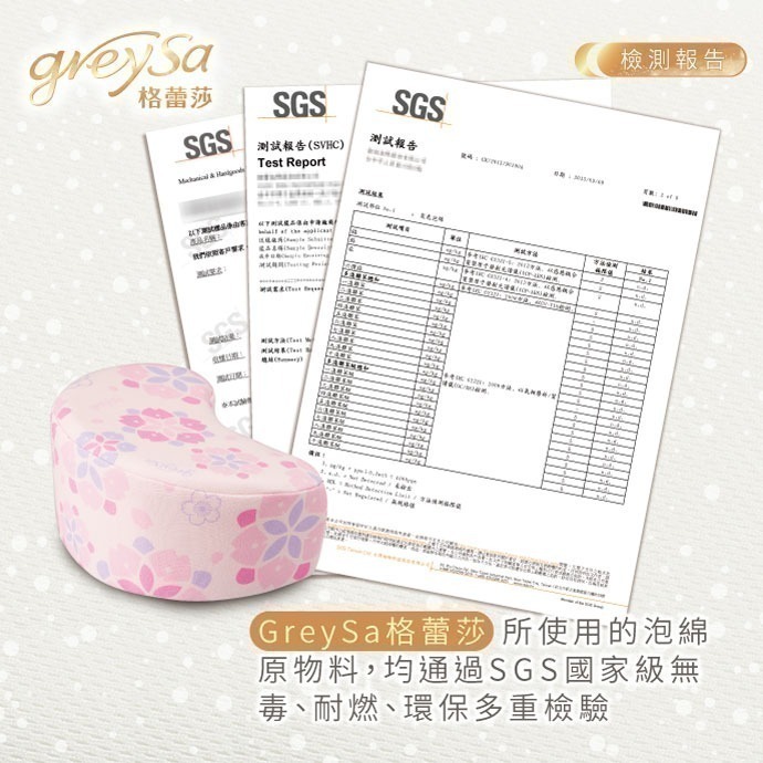【GreySa格蕾莎-台灣製造】月兒午安枕(附收納袋)-細節圖7