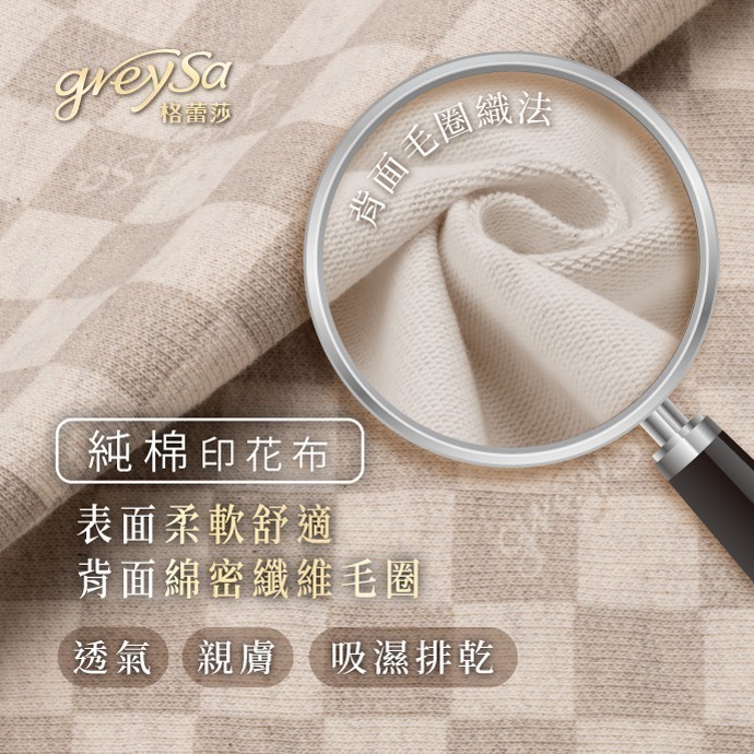 【GreySa格蕾莎-台灣製造】隨身旅行小枕頭-細節圖6