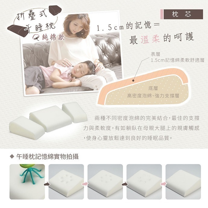 【GreySa格蕾莎-台灣製造】折疊式午睡枕（純棉款/萊卡款）-細節圖5