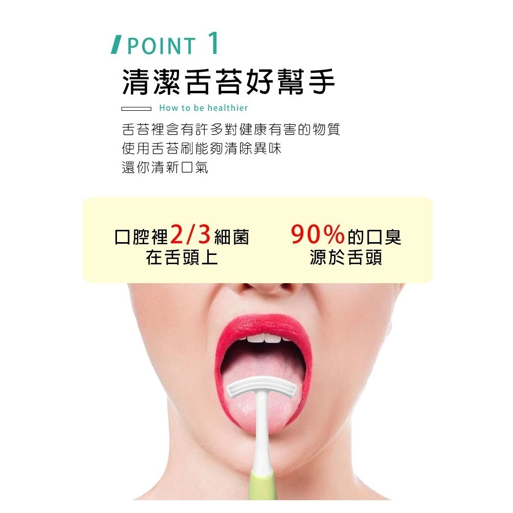 【HAPPY HOUSE】T型舌苔刷-細節圖6