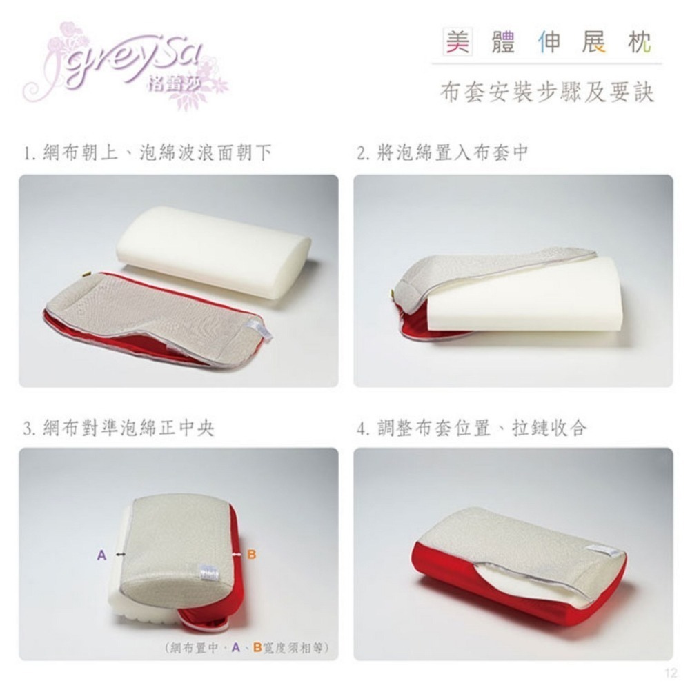 【GreySa格蕾莎-台灣製造】美體伸展枕-細節圖8