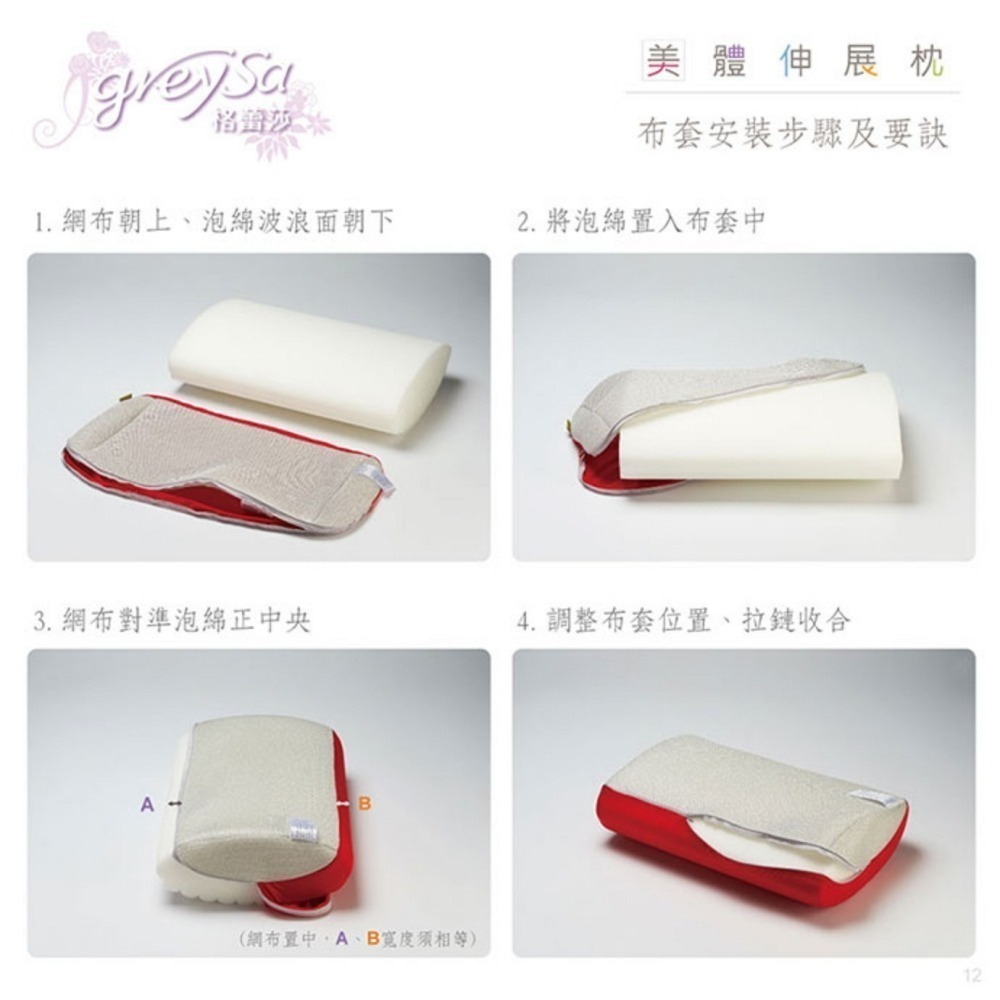 【GreySa格蕾莎-台灣製造】美體伸展枕-細節圖8