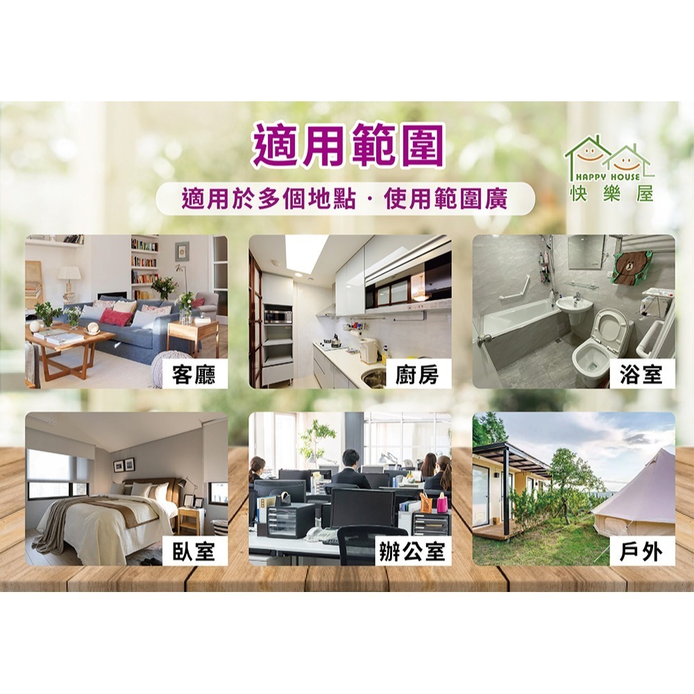 【HAPPY HOUSE】快樂屋蟑螂螞蟻噴劑10ML-細節圖7