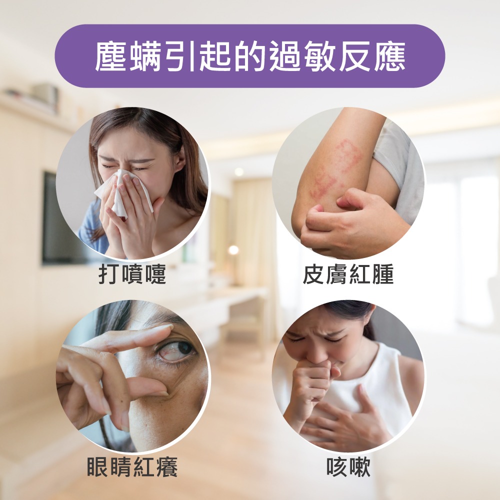 【HAPPY HOUSE】快樂屋防蹣織品香氛噴霧10ML-細節圖6