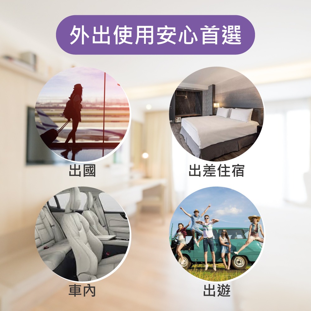 【HAPPY HOUSE】快樂屋防蹣織品香氛噴霧10ML-細節圖10