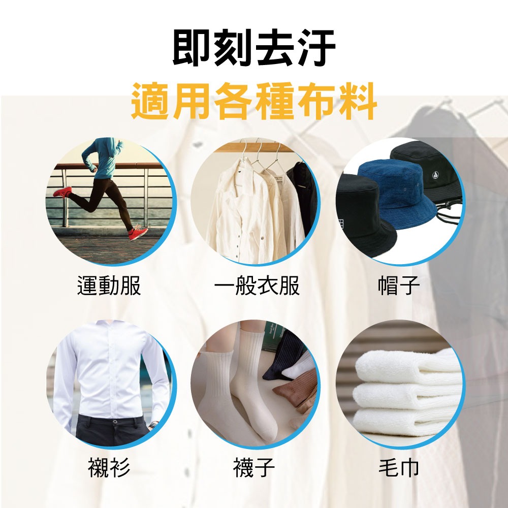 【HAPPY HOUSE 】漬霸衣物隨身去污噴霧10ML-細節圖6