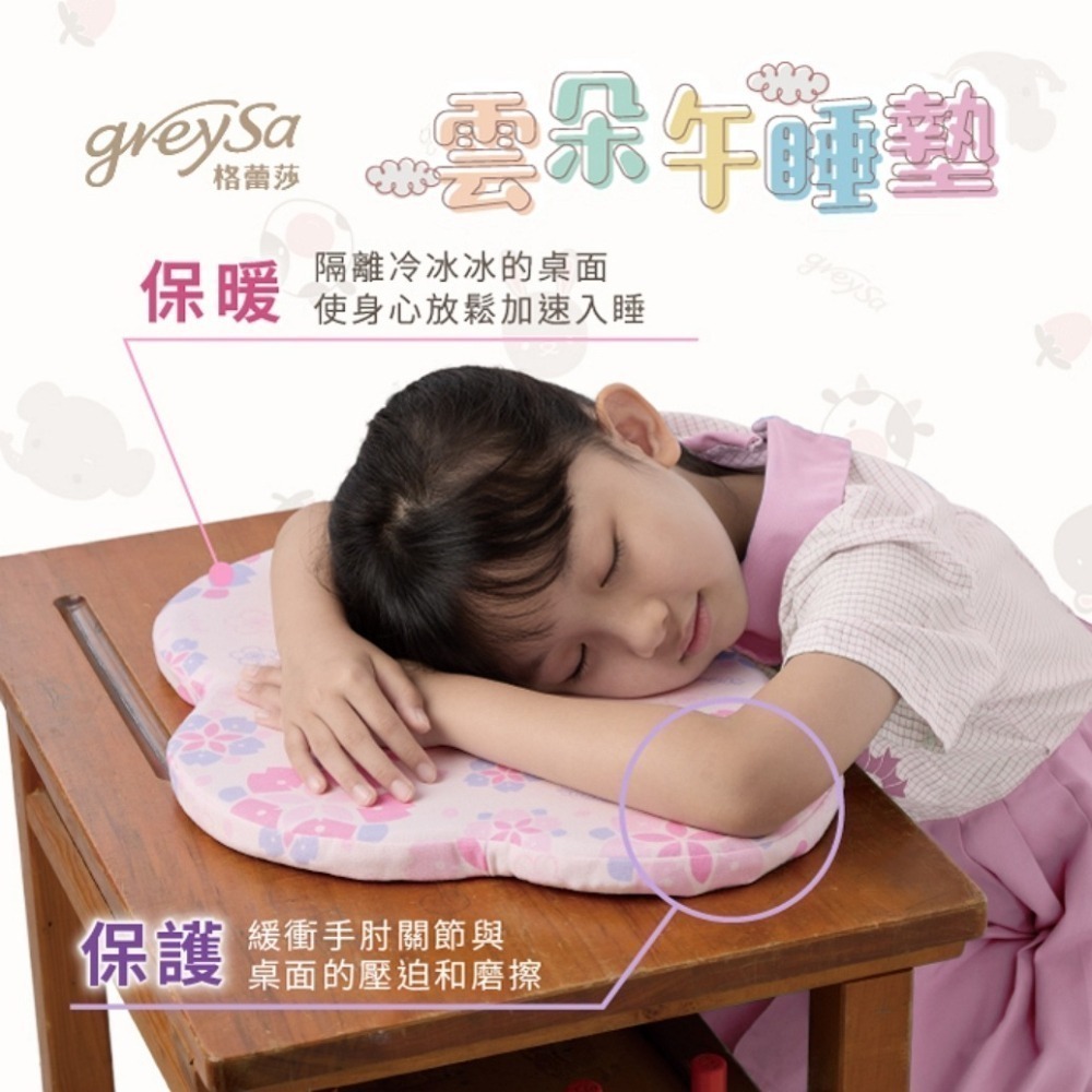 【GreySa格蕾莎-台灣製造】雲朵午睡墊(附收納袋)-細節圖5