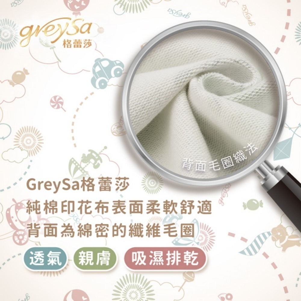 【GreySa格蕾莎-台灣製造】雲朵午睡墊(附收納袋)-細節圖6