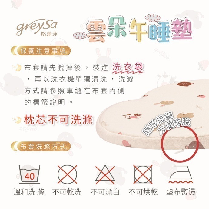【GreySa格蕾莎-台灣製造】雲朵午睡墊(附收納袋)-細節圖11