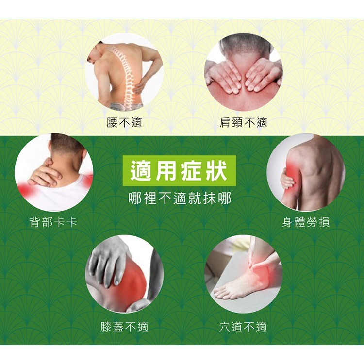 【正金牌】金門一條根按摩霜100ML/50ML-細節圖5