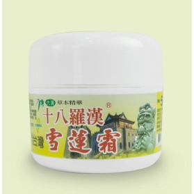 【十八羅漢】一條根按摩精油霜 50G-規格圖6