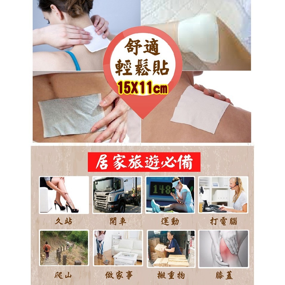 【龍金牌】金門一條根超大精油貼布(大尺寸)-8片-細節圖2