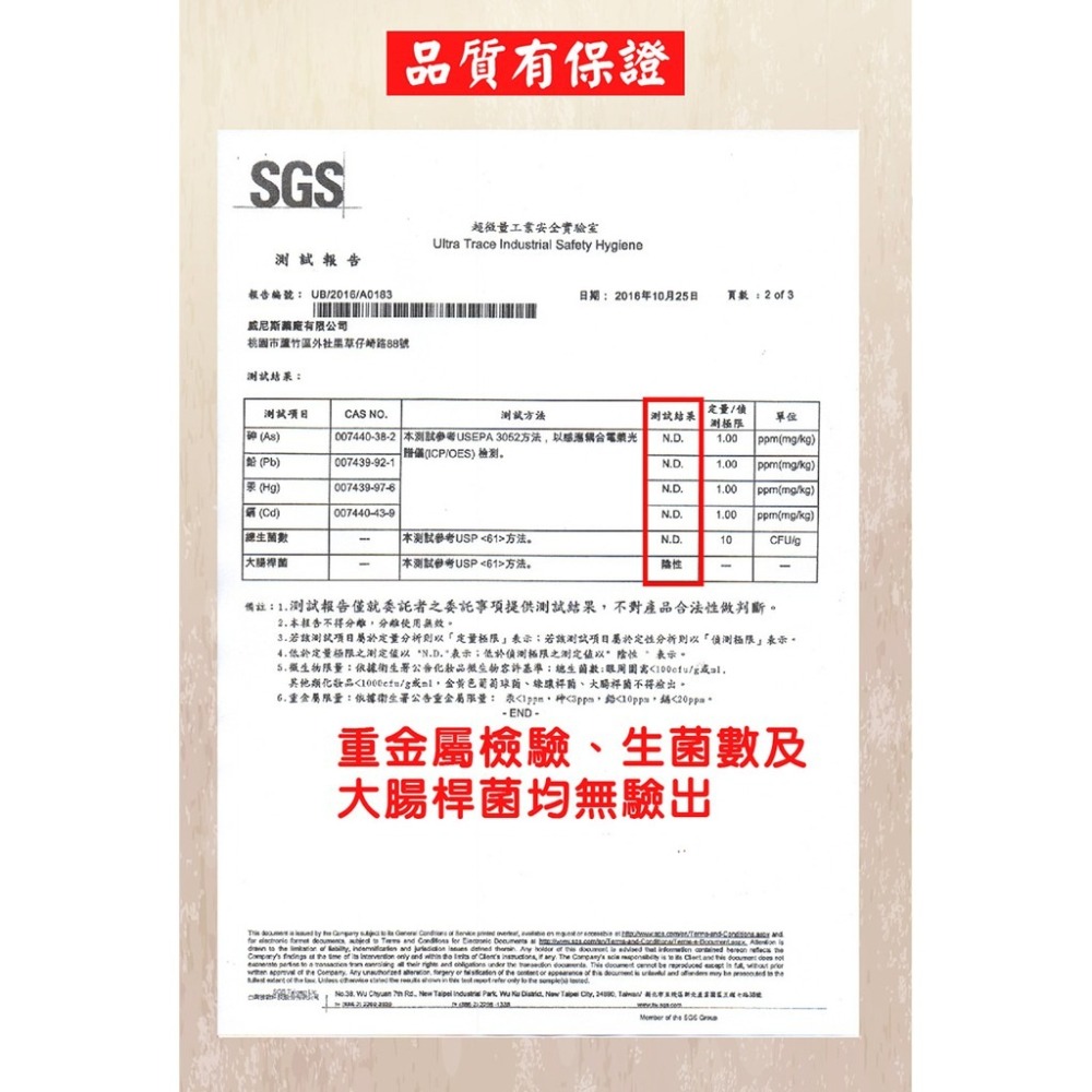 【龍金牌】金門一條根超大精油貼布(大尺寸)-8片-細節圖3