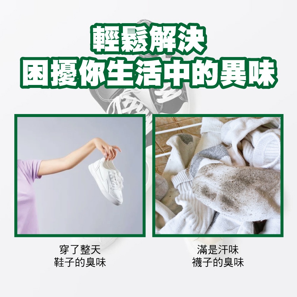 【SPORTER運動人】快樂腳鞋用乾爽奈米噴霧300ML-細節圖2