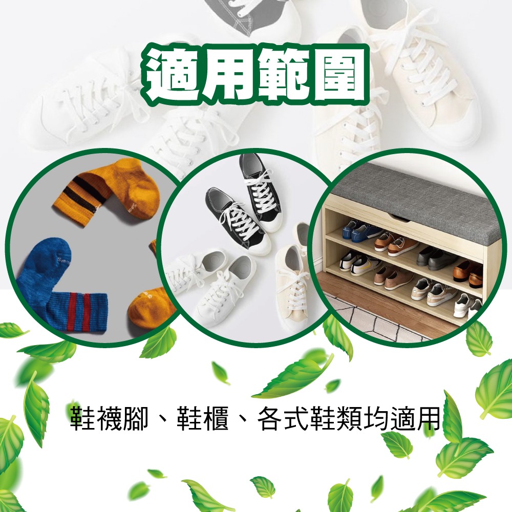 【SPORTER運動人】快樂腳鞋用乾爽奈米噴霧300ML-細節圖5