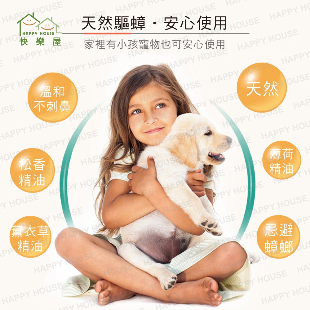 【HAPPY HOUSE】揪緊蟑蟑螂剋星 100G-細節圖5