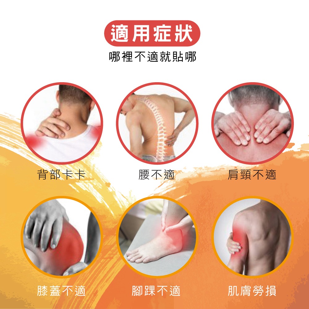 【虎王金牌】一條根精油貼布EX加強版(紅-清涼舒緩/黃金薑-溫熱感)-細節圖4