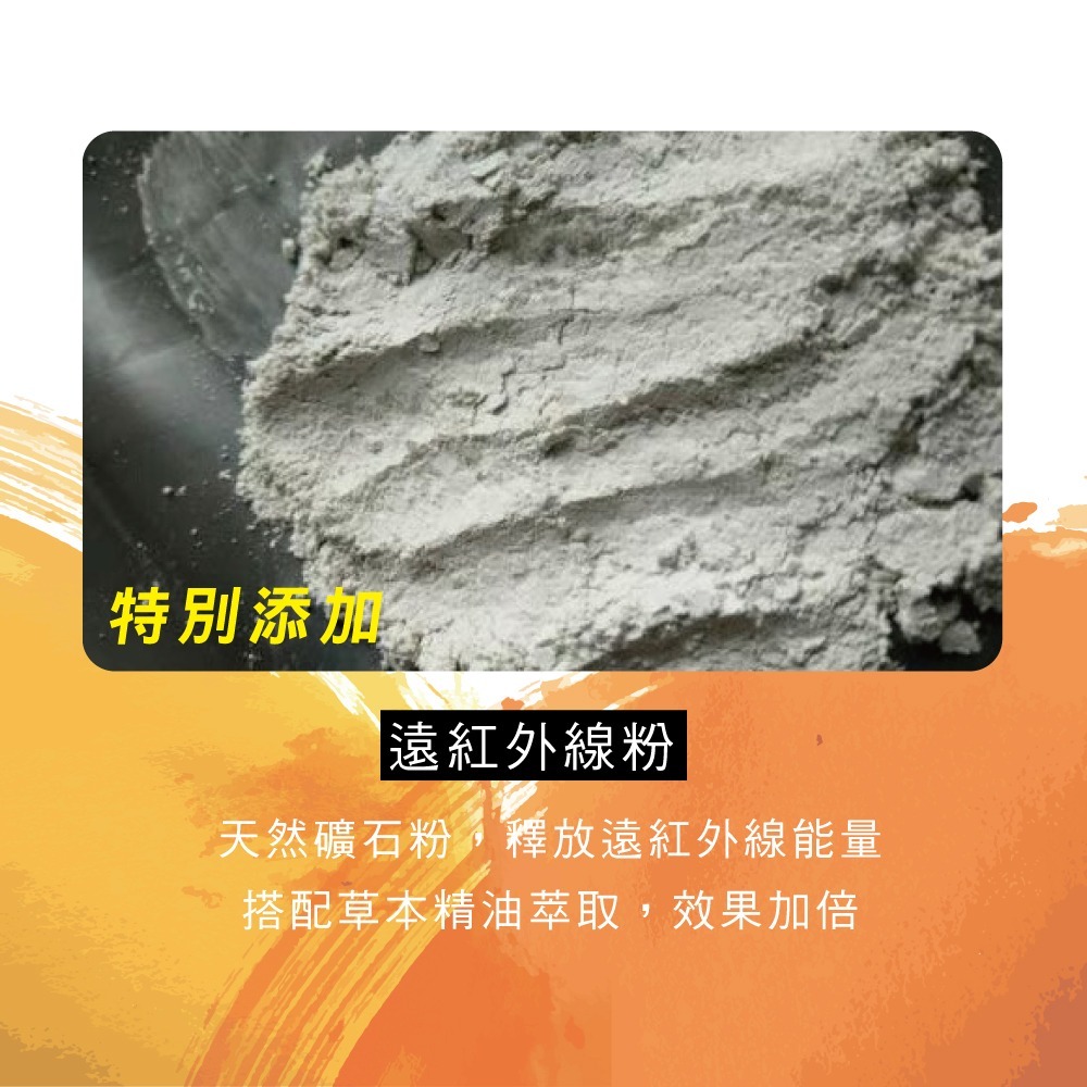 【虎王金牌】一條根精油貼布EX加強版(紅-清涼舒緩/黃金薑-溫熱感)-細節圖9