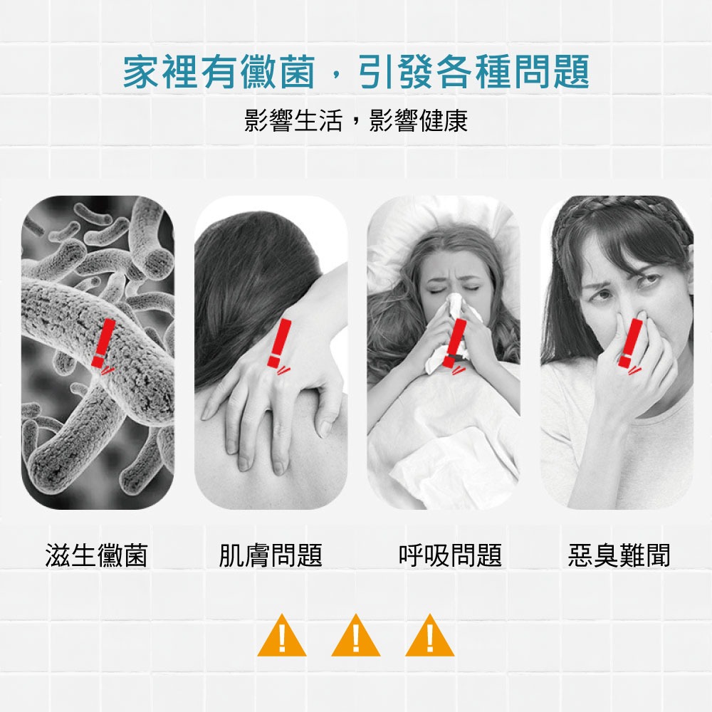 【HAPPY HOUSE快樂屋】 強效除黴慕斯400ML-細節圖3