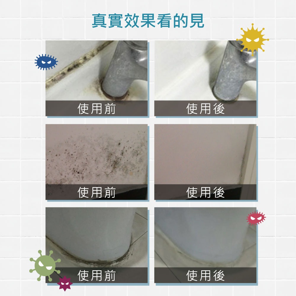 【HAPPY HOUSE快樂屋】 強效除黴慕斯400ML-細節圖5