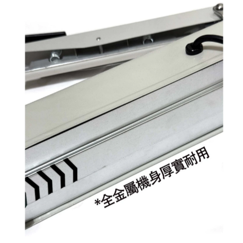 【LIDINGDA 】鐵殼商用耐用型110v封口機(20公分/30公分)-細節圖4