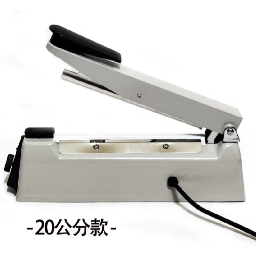 20CM