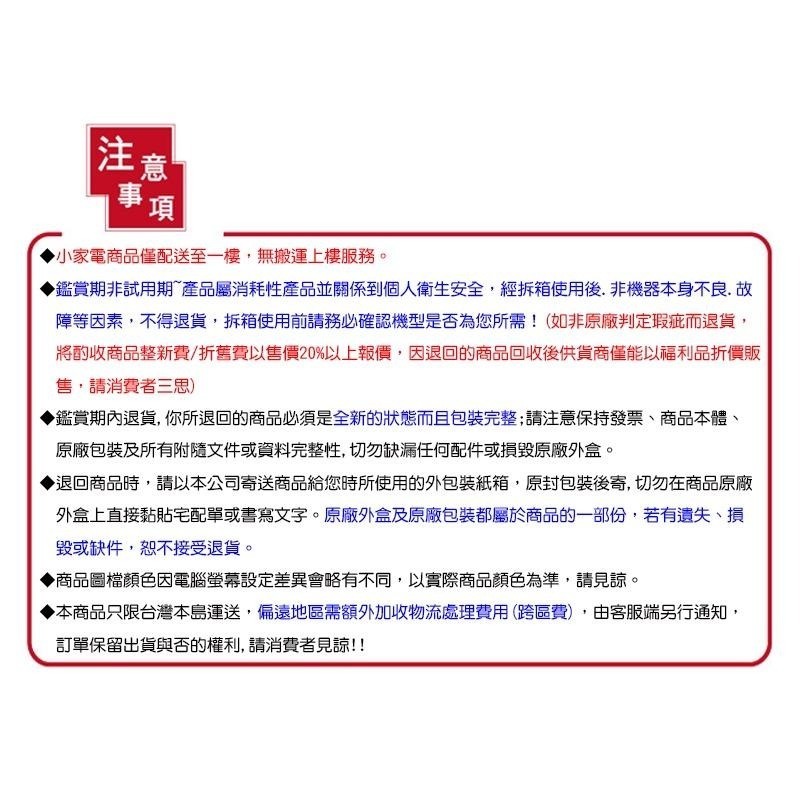 華冠  14吋單拉壁扇BT-1456~台灣製造-細節圖2