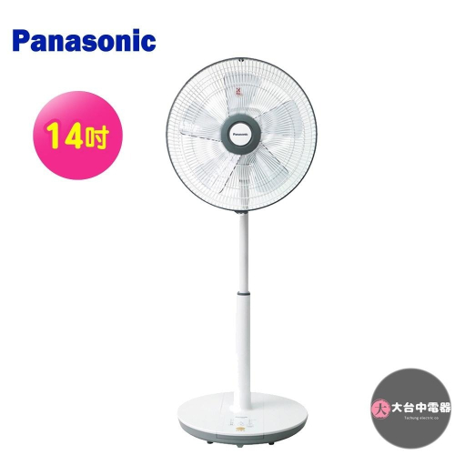 Panasonic國際牌 14吋微電腦DC直流電風扇F-S14KM~免運